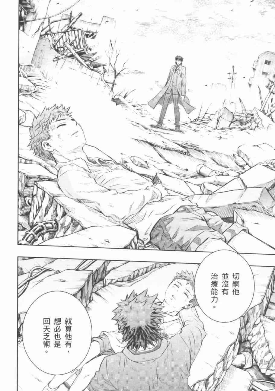 第18卷 第96页
