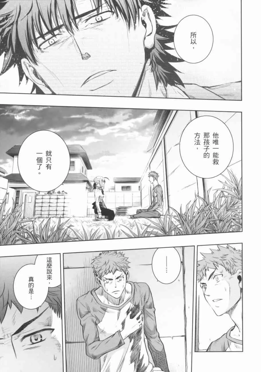第18卷 第97页
