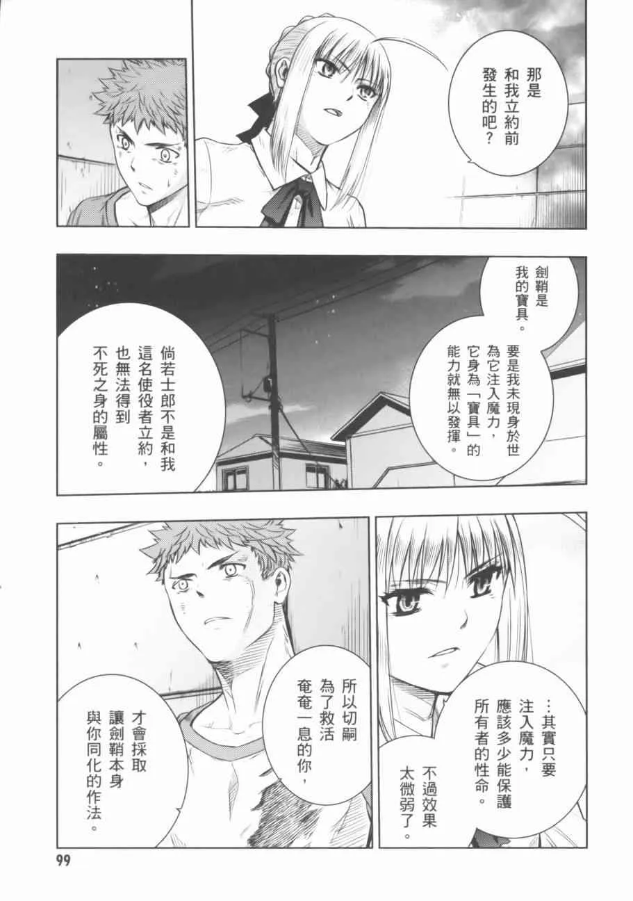 第18卷 第99页