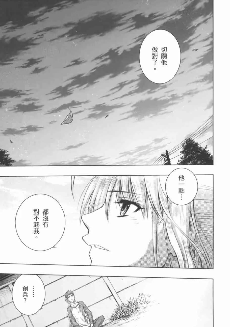 第18卷 第101页
