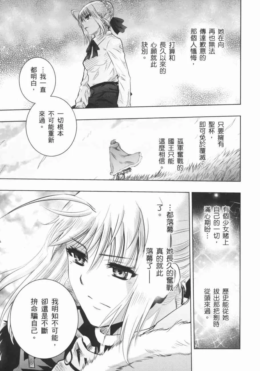 第18卷 第103页