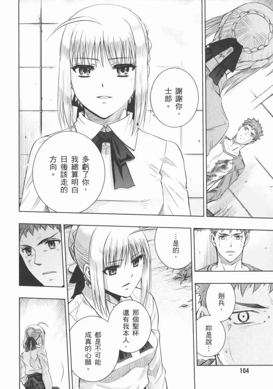 第18卷 第104页