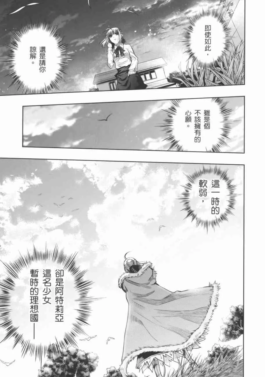 第18卷 第105页