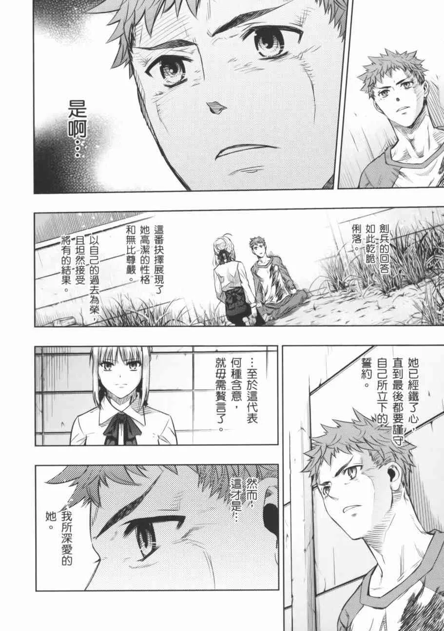第18卷 第106页