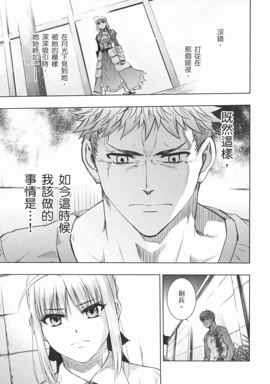 第18卷 第107页
