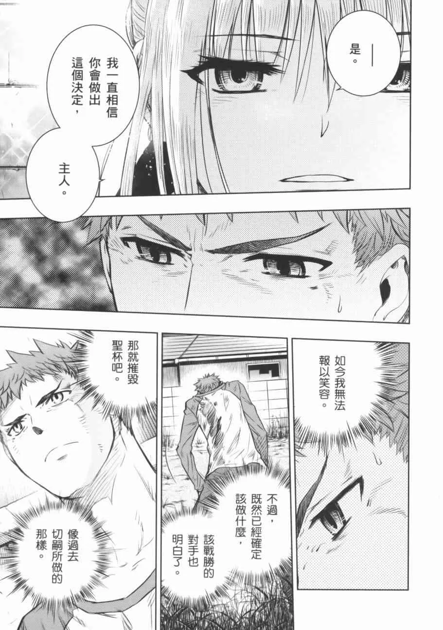 第18卷 第109页