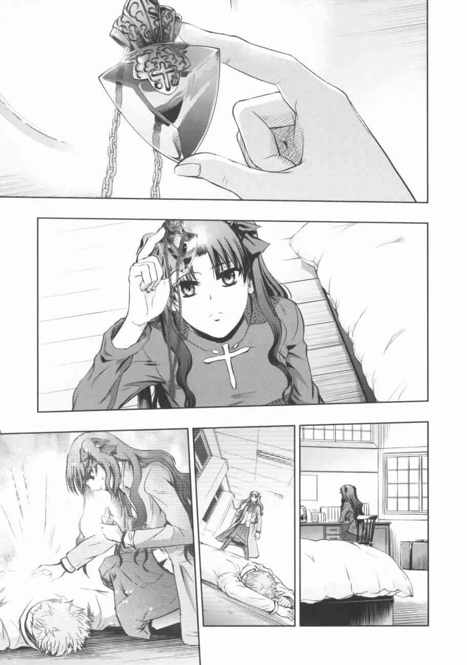 第18卷 第111页