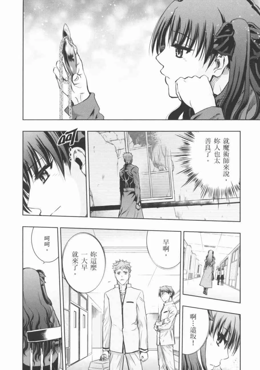 第18卷 第112页