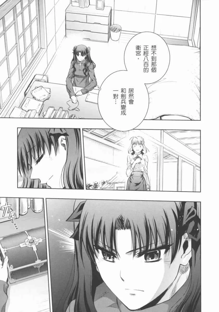 第18卷 第113页