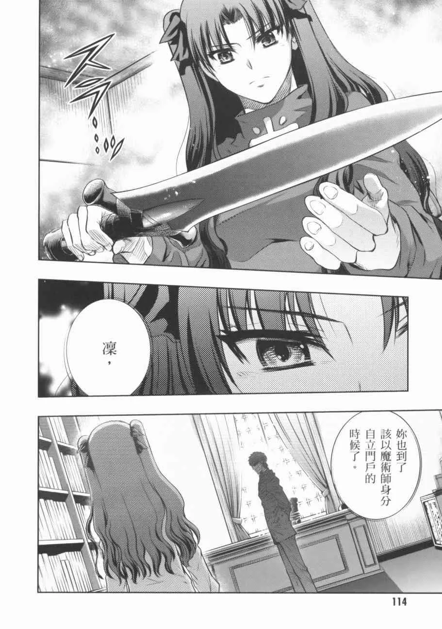 第18卷 第114页