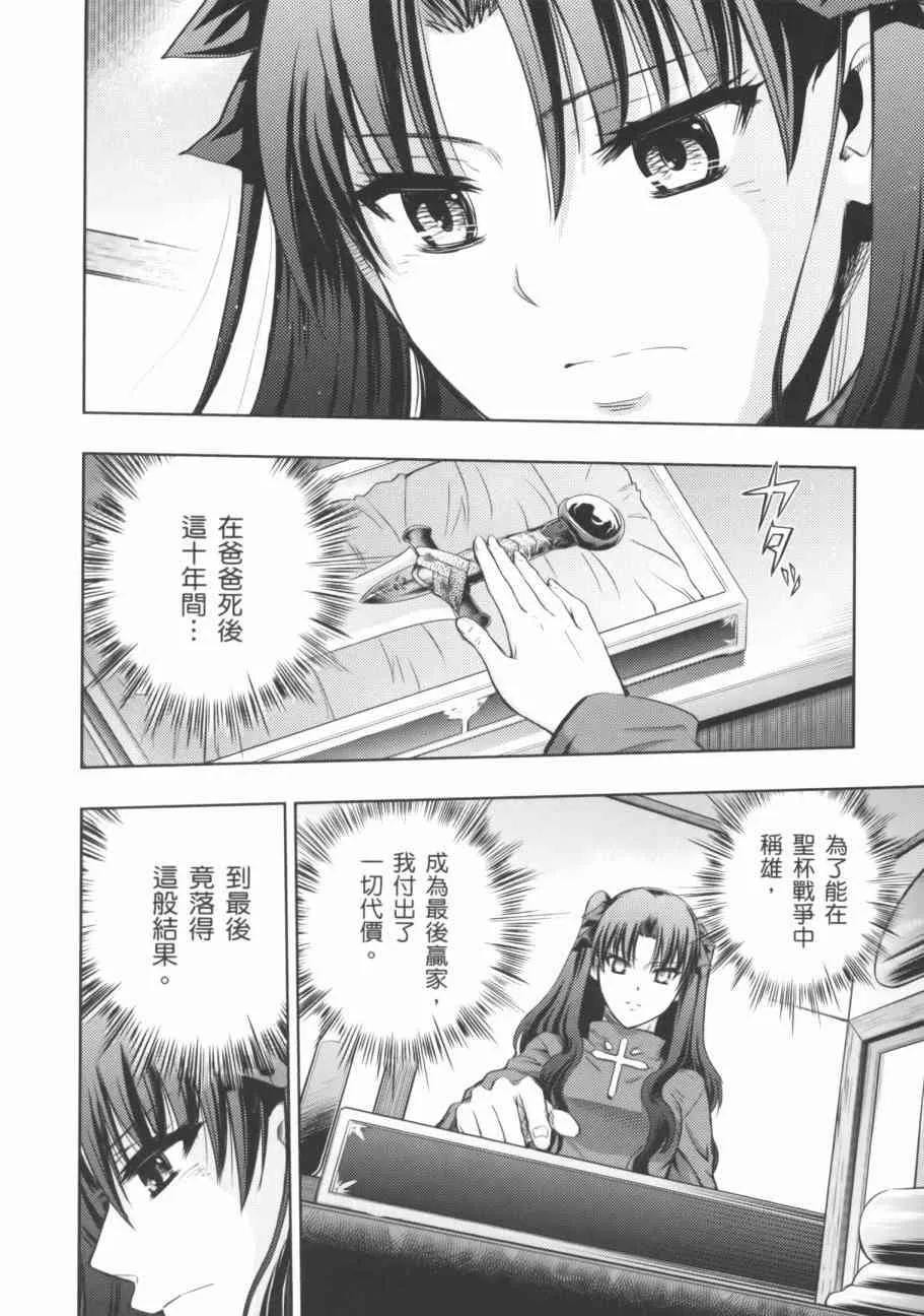 第18卷 第116页