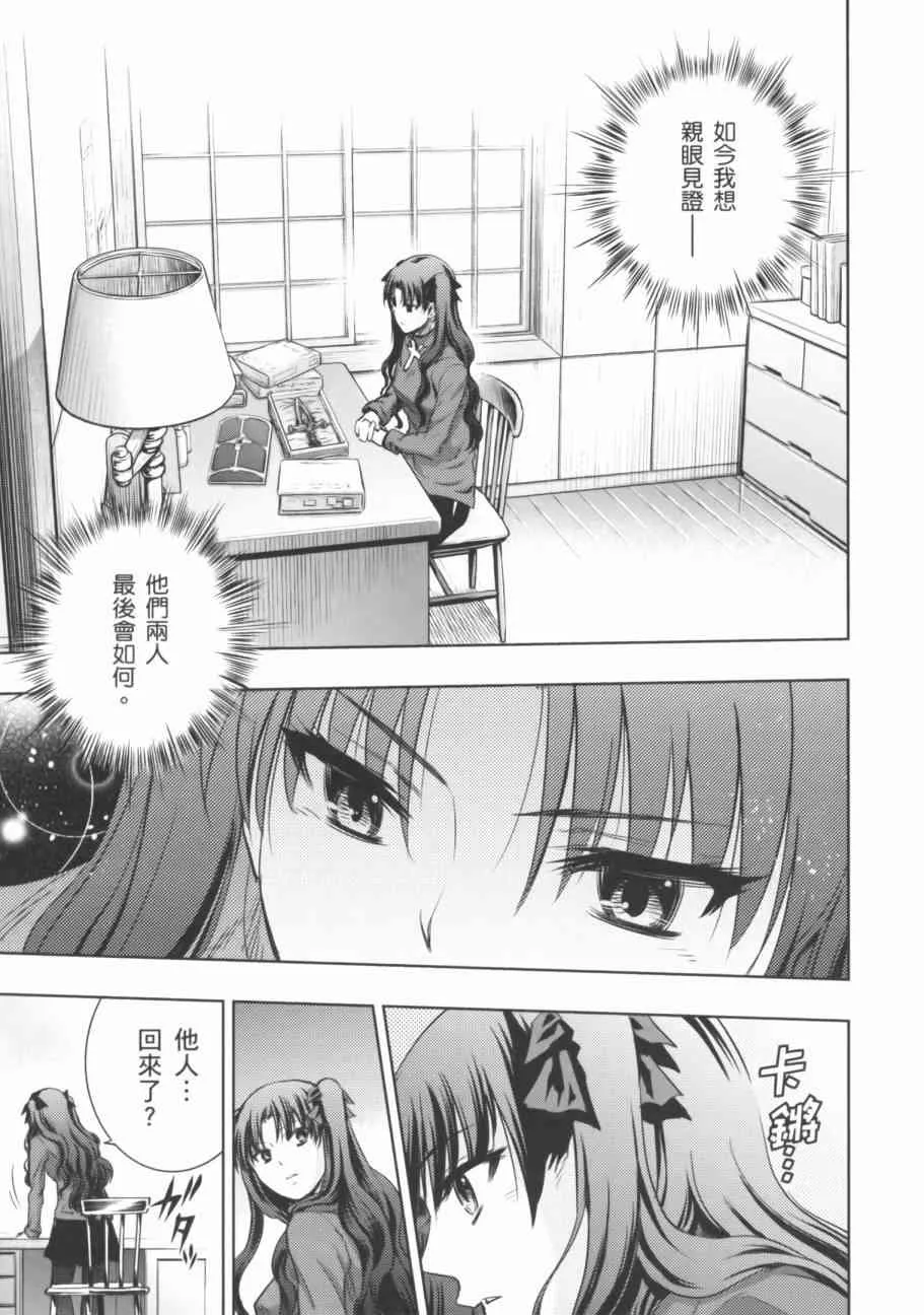 第18卷 第117页
