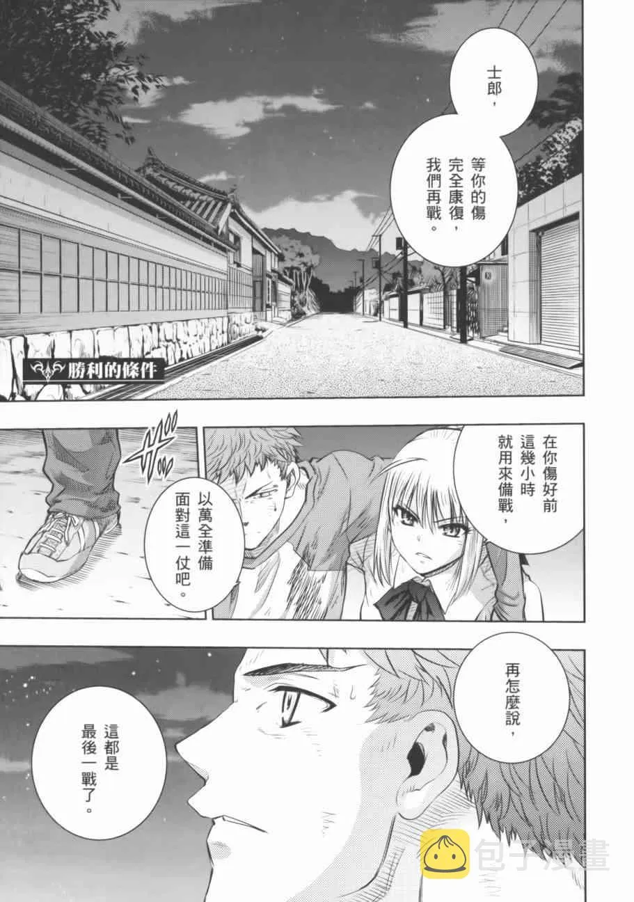 第18卷 第119页