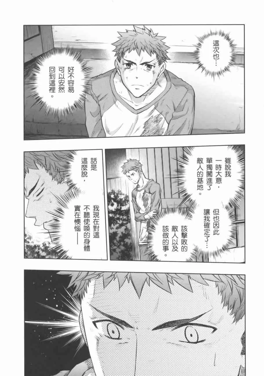 第18卷 第121页