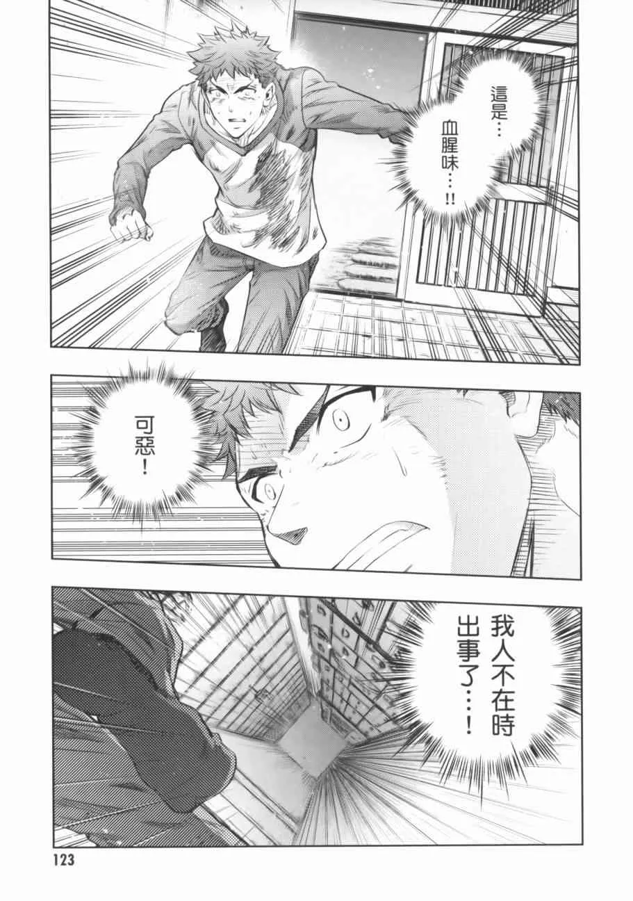 第18卷 第123页