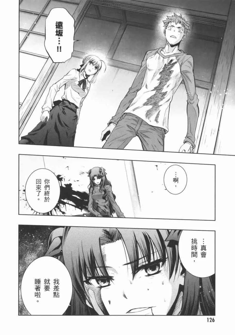 第18卷 第126页