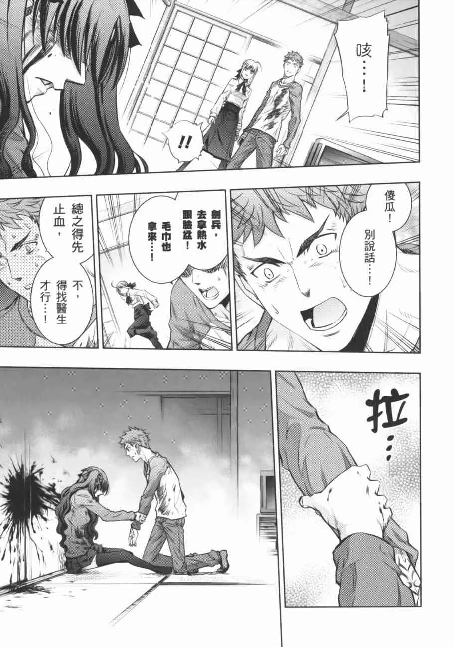 第18卷 第127页