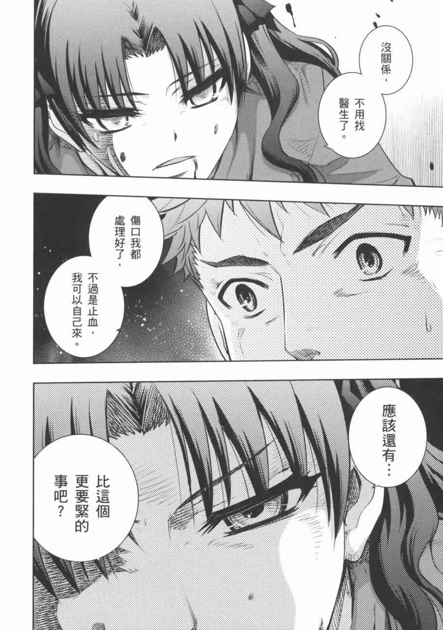 第18卷 第128页