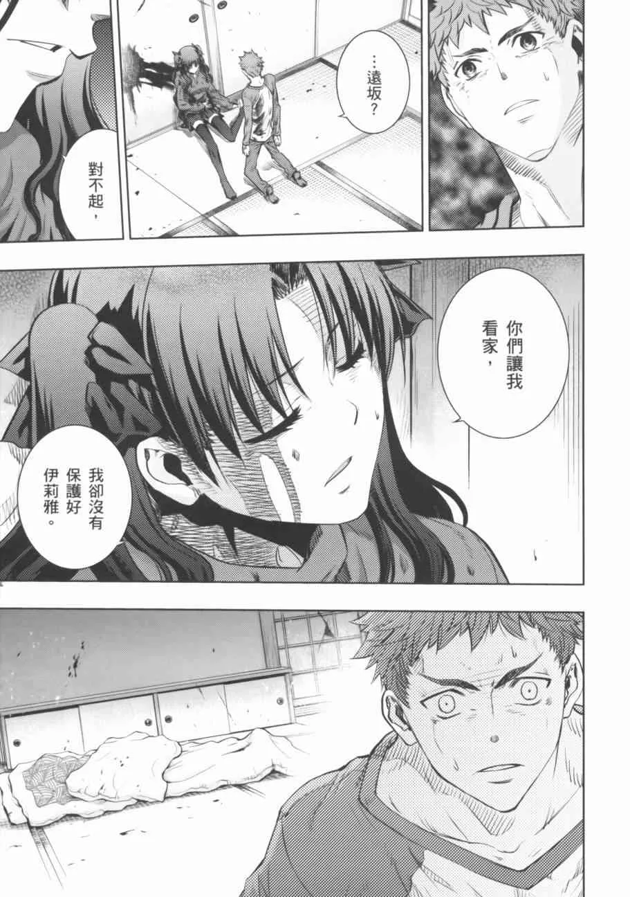 第18卷 第129页