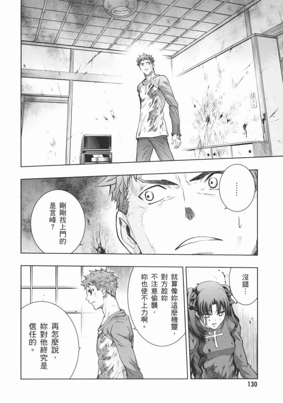 第18卷 第130页