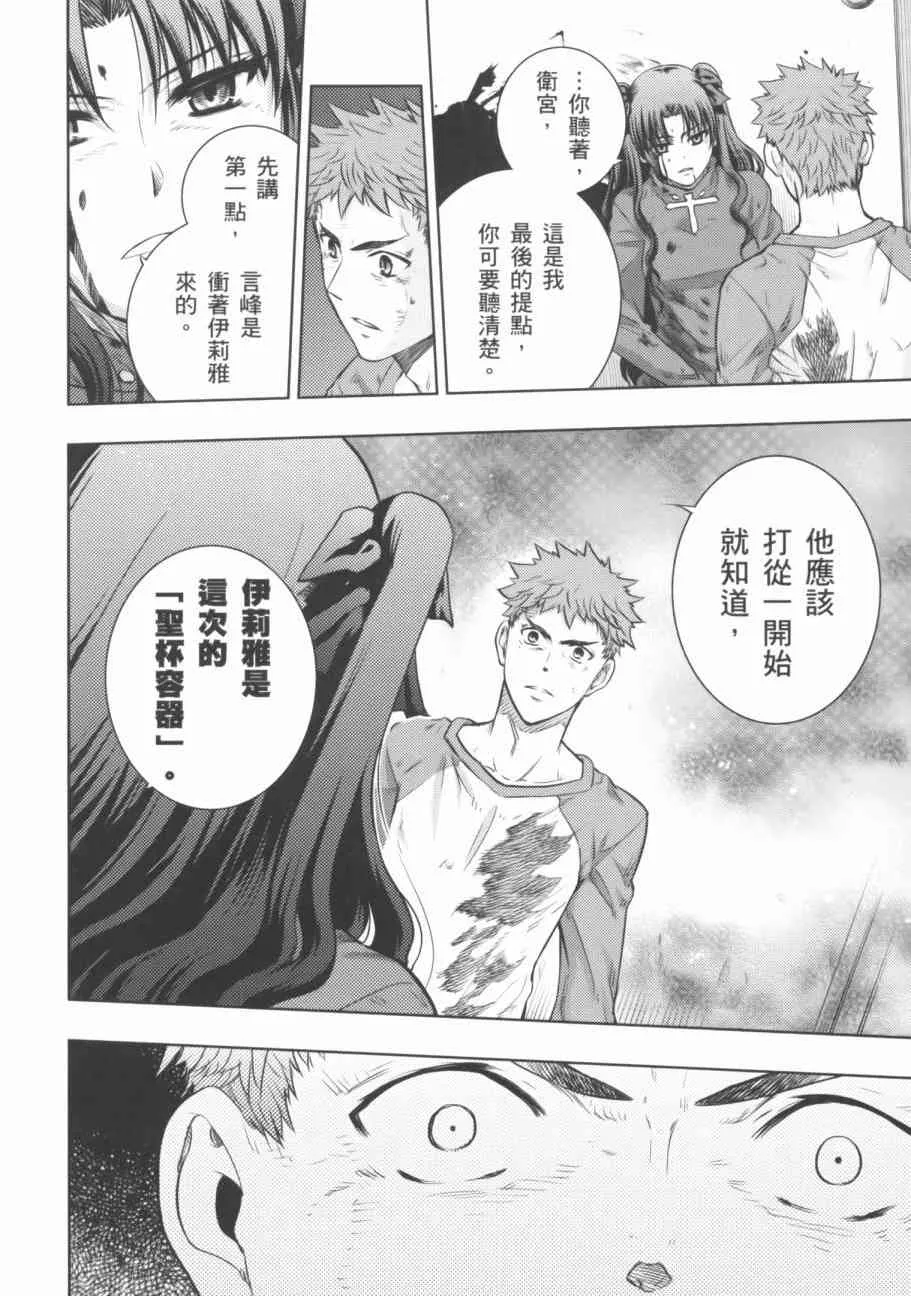 第18卷 第132页