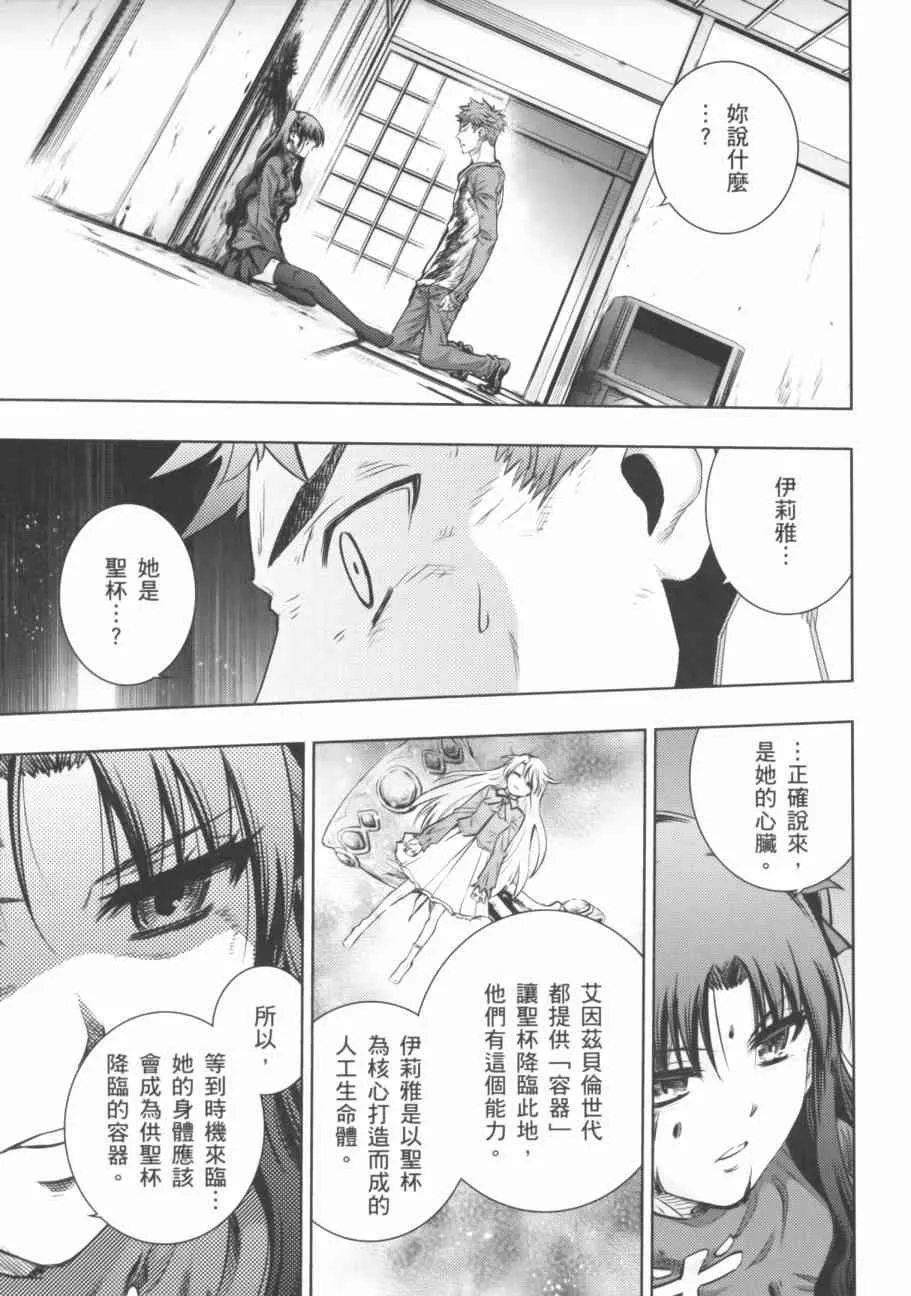 第18卷 第133页