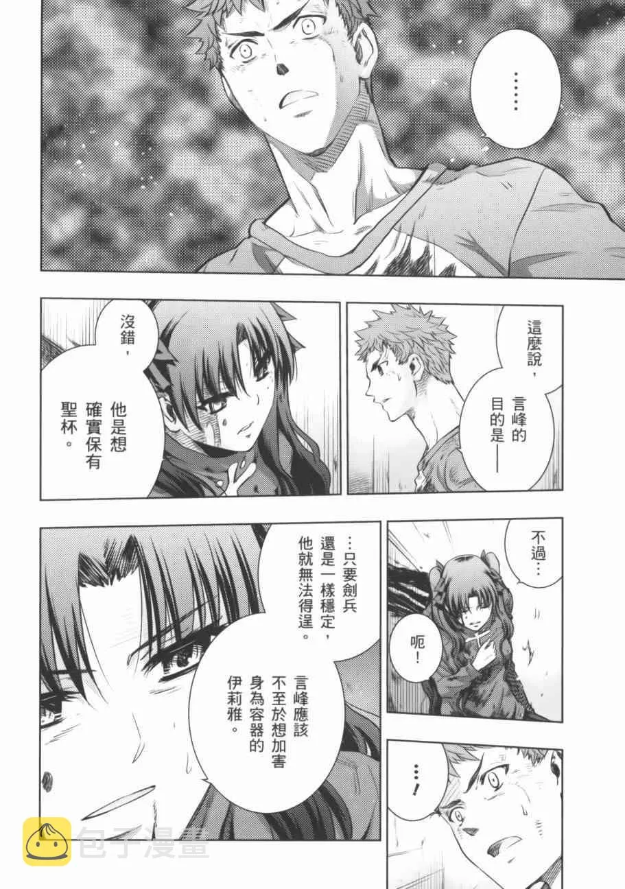 第18卷 第134页