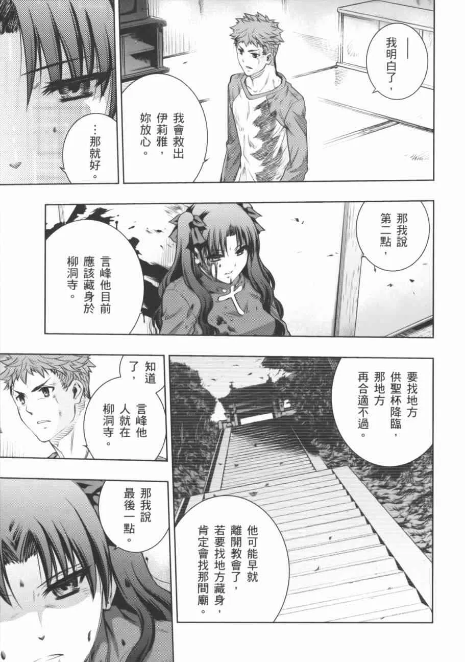 第18卷 第135页