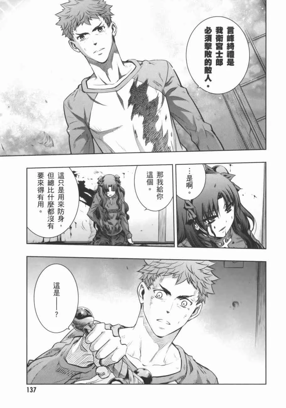 第18卷 第137页