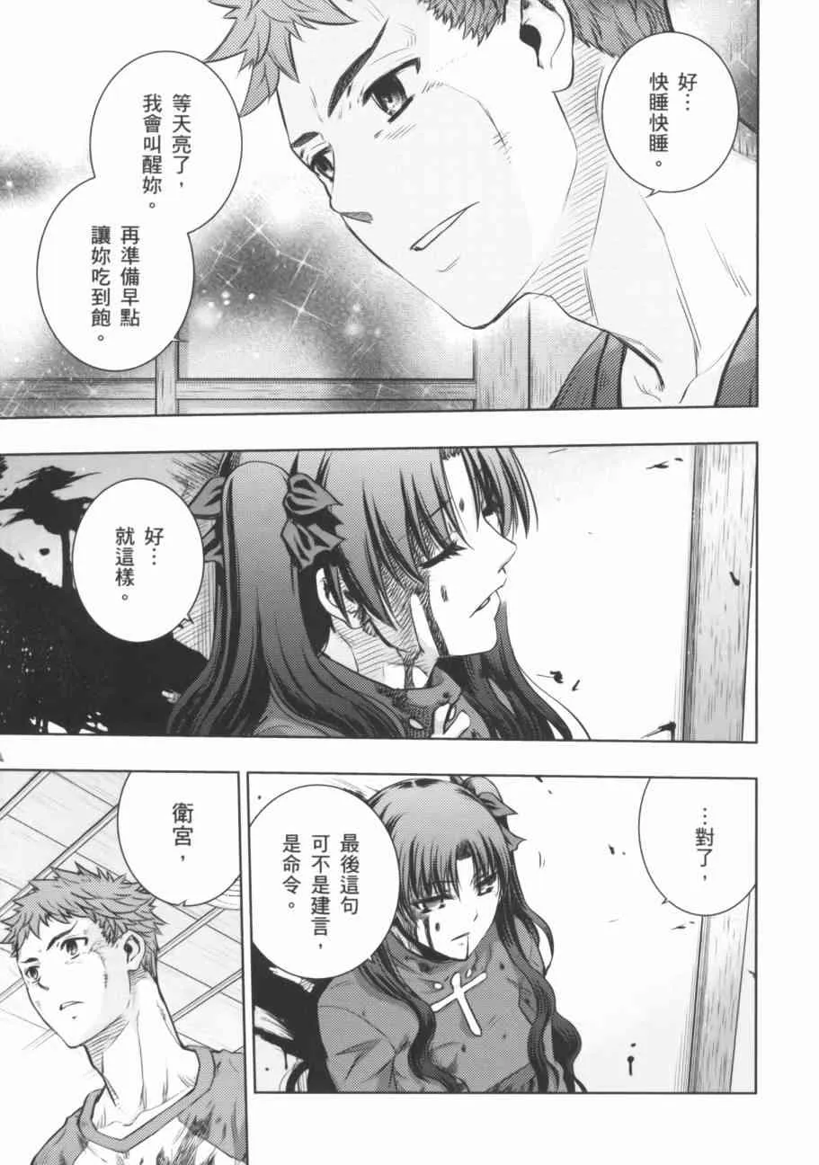 第18卷 第141页