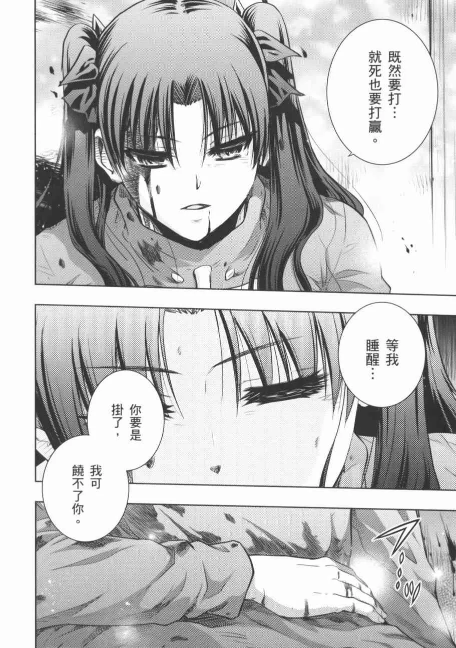 第18卷 第142页