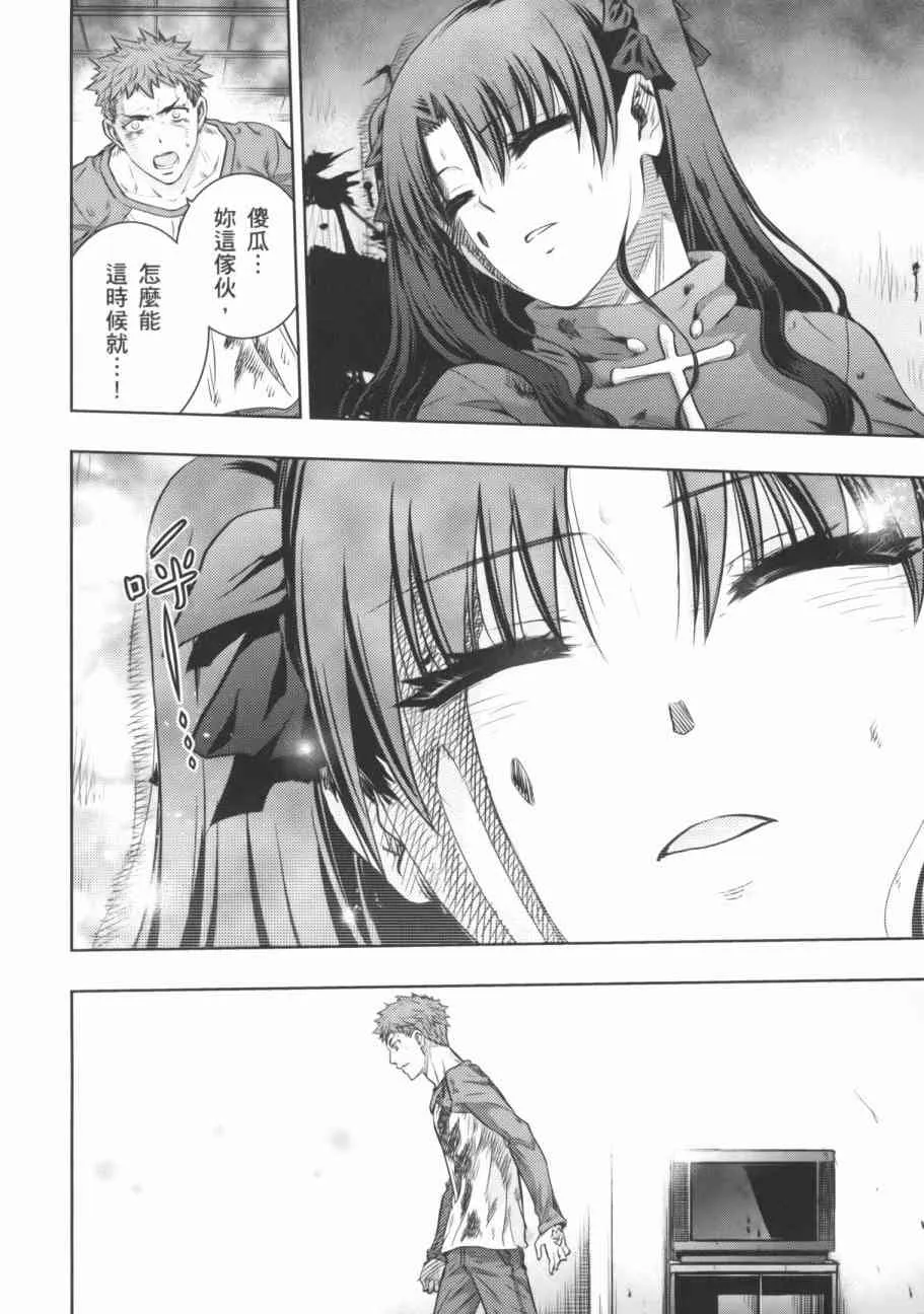 第18卷 第144页
