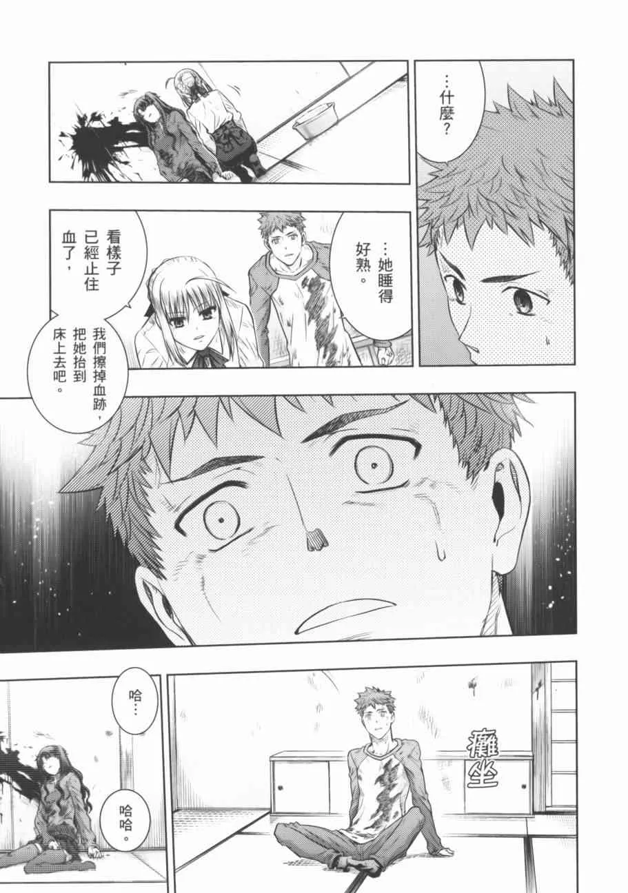 第18卷 第145页