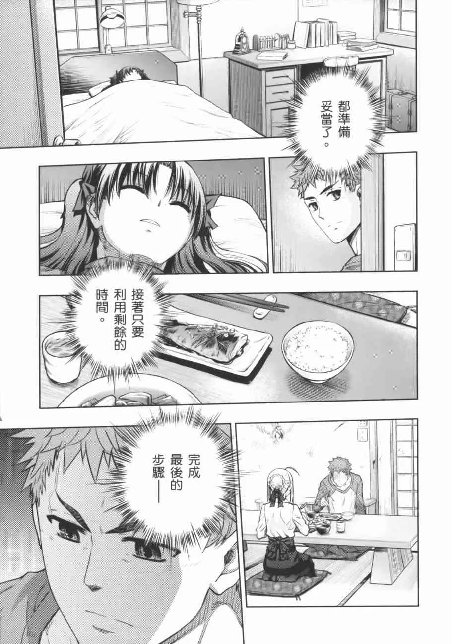 第18卷 第147页