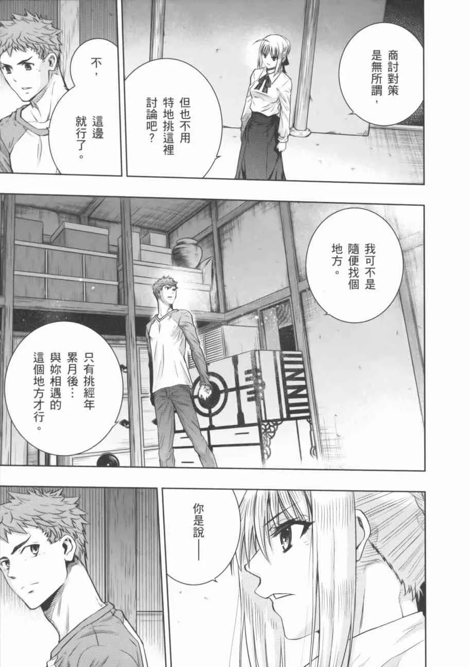 第18卷 第149页