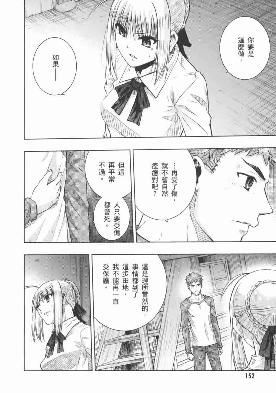 第18卷 第152页