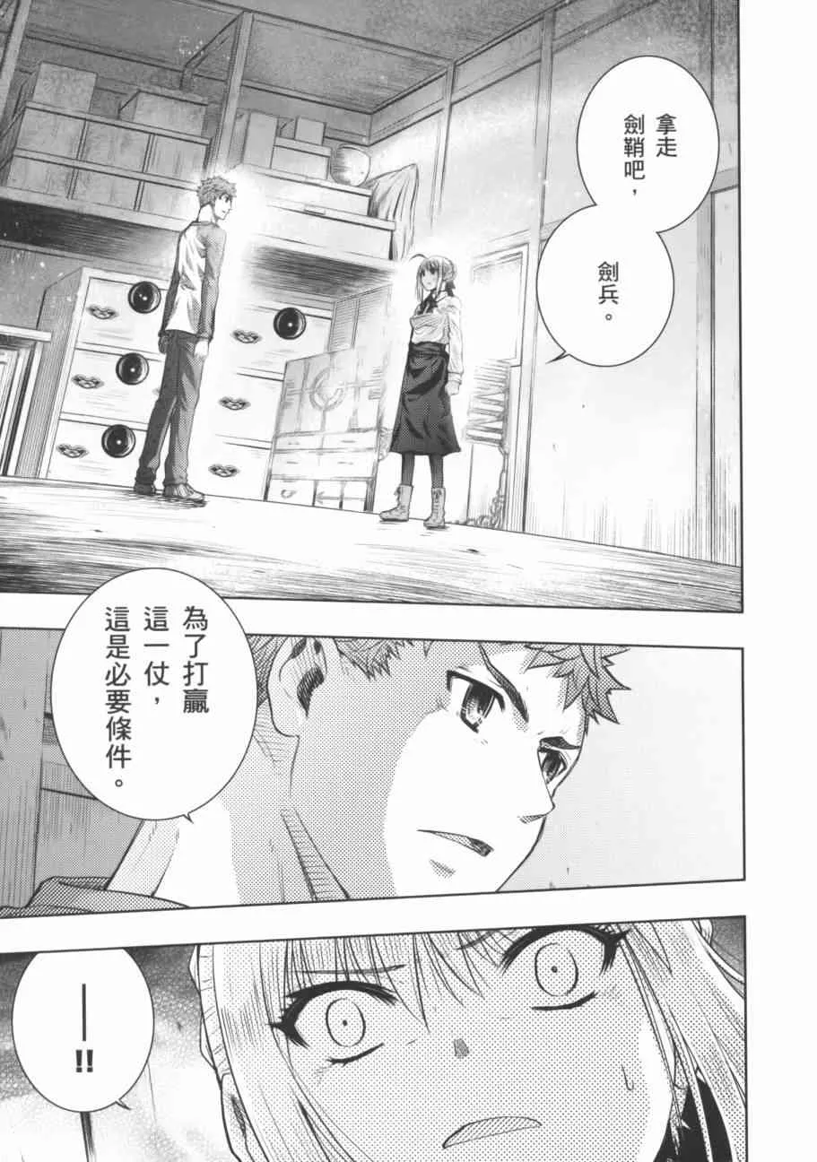 第18卷 第153页