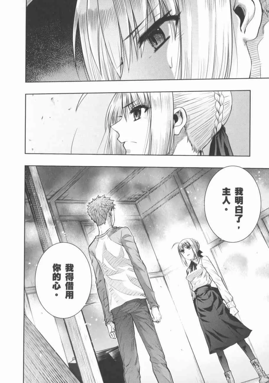 第18卷 第154页