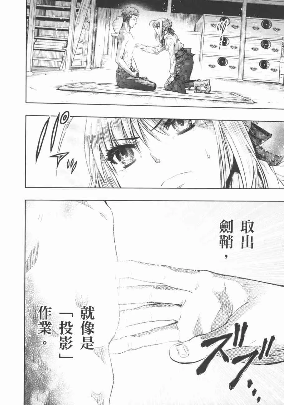 第18卷 第156页