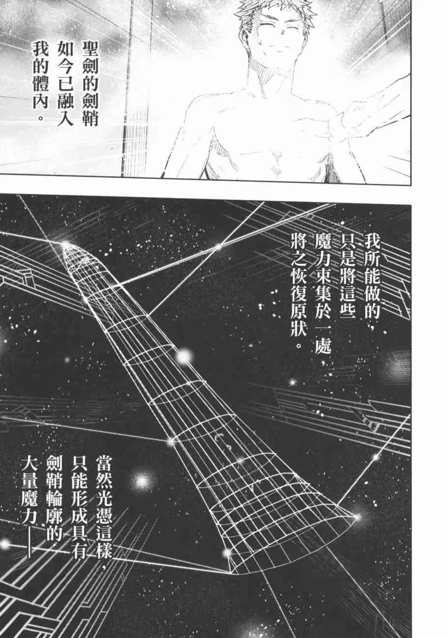第18卷 第157页