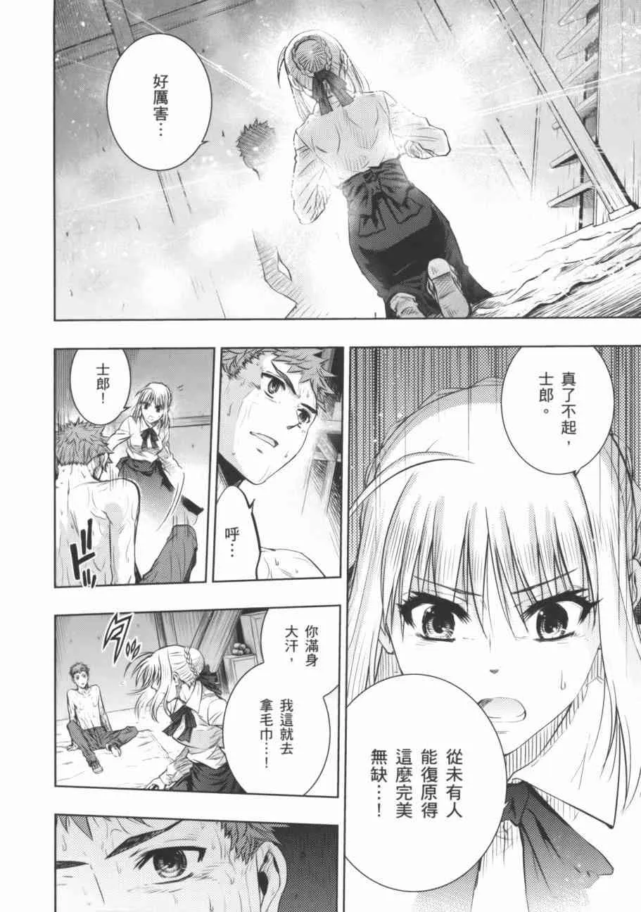 第18卷 第159页