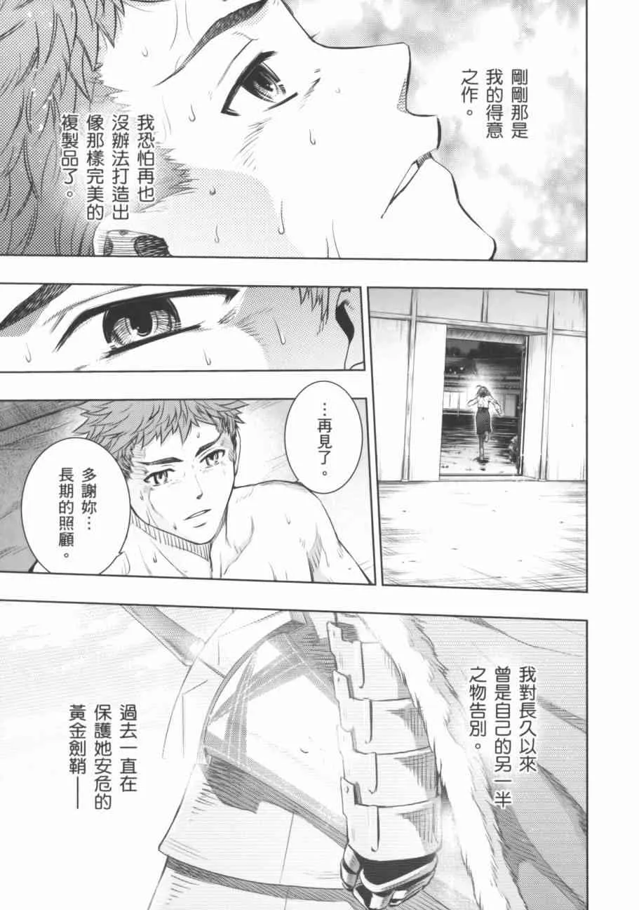 第18卷 第160页