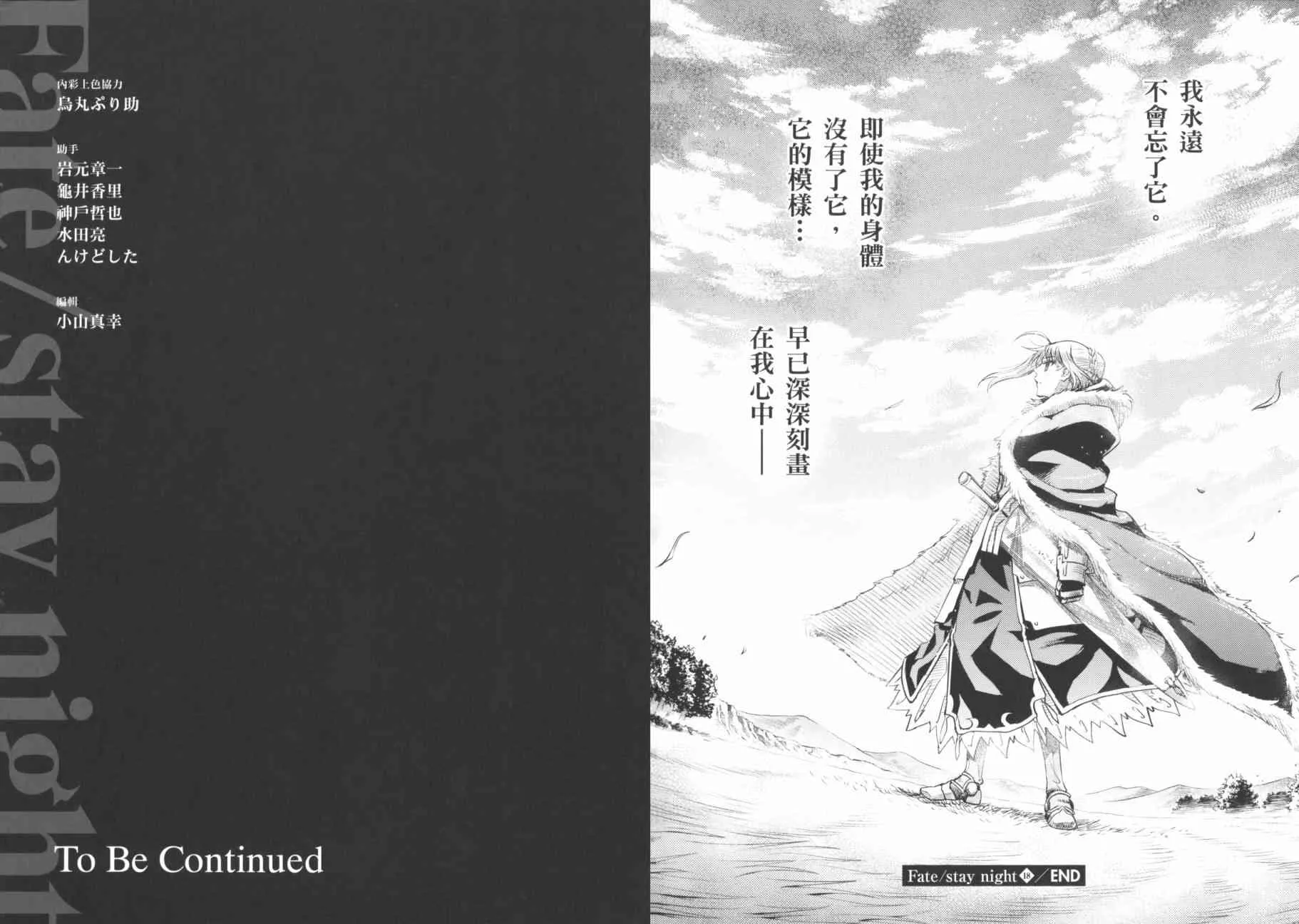 第18卷 第161页