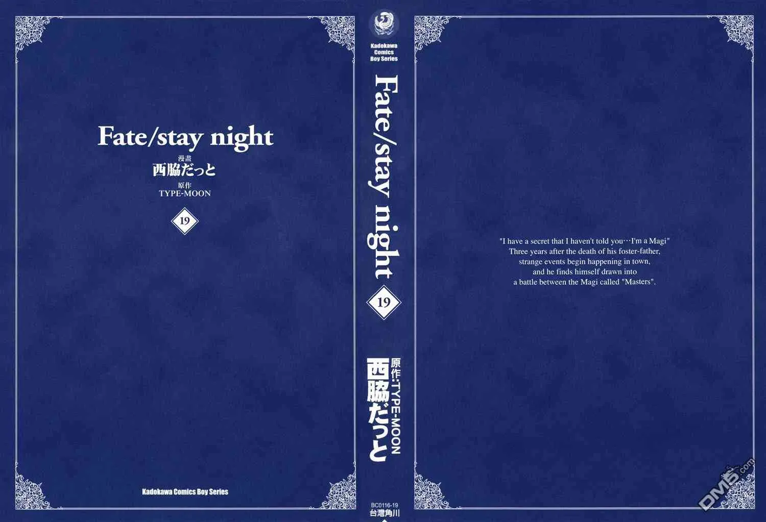 第19卷 第2页