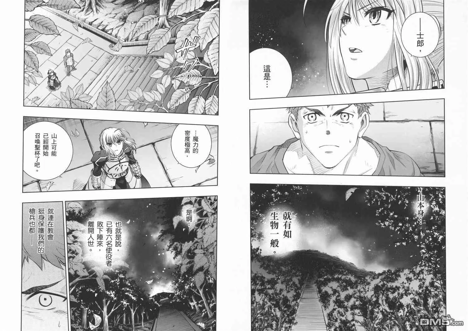 第19卷 第7页
