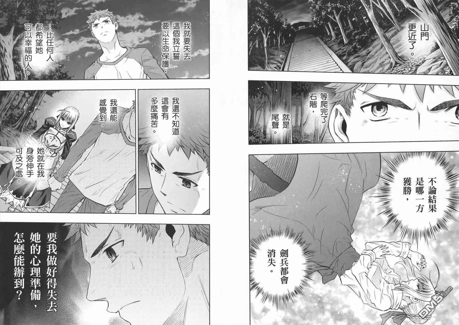第19卷 第12页