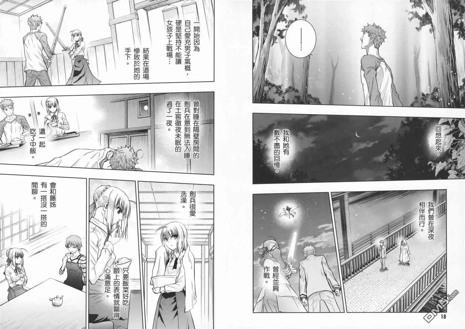 第19卷 第13页