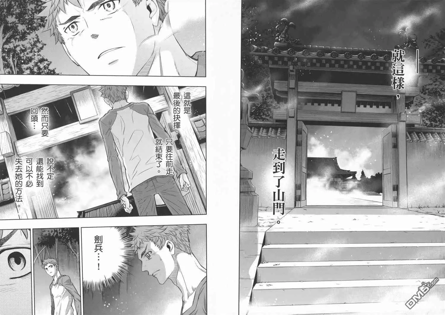 第19卷 第18页