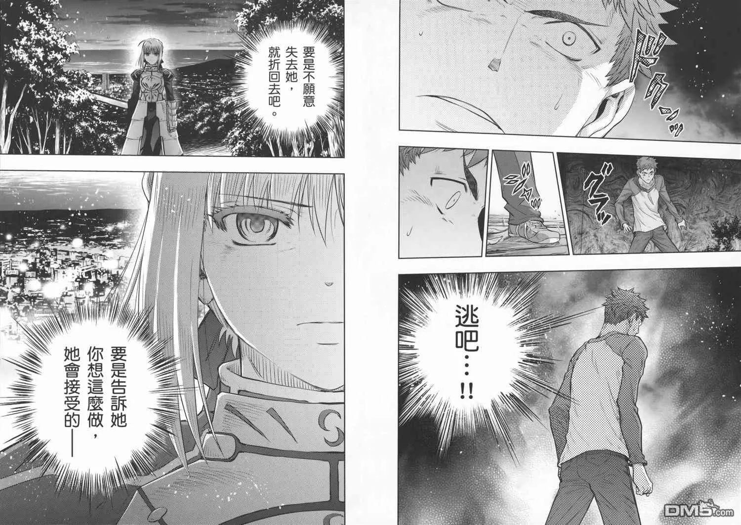 第19卷 第20页