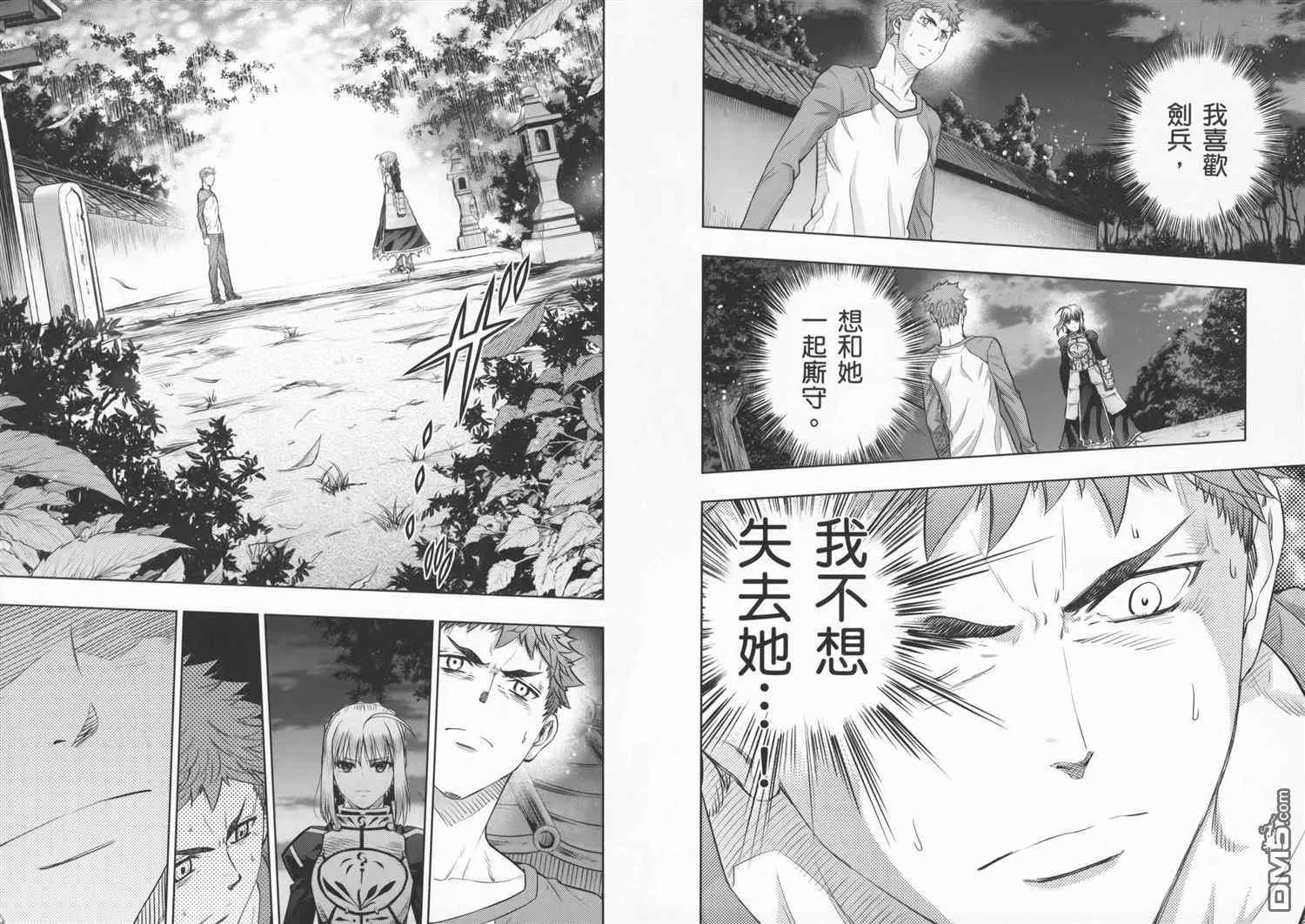 第19卷 第21页